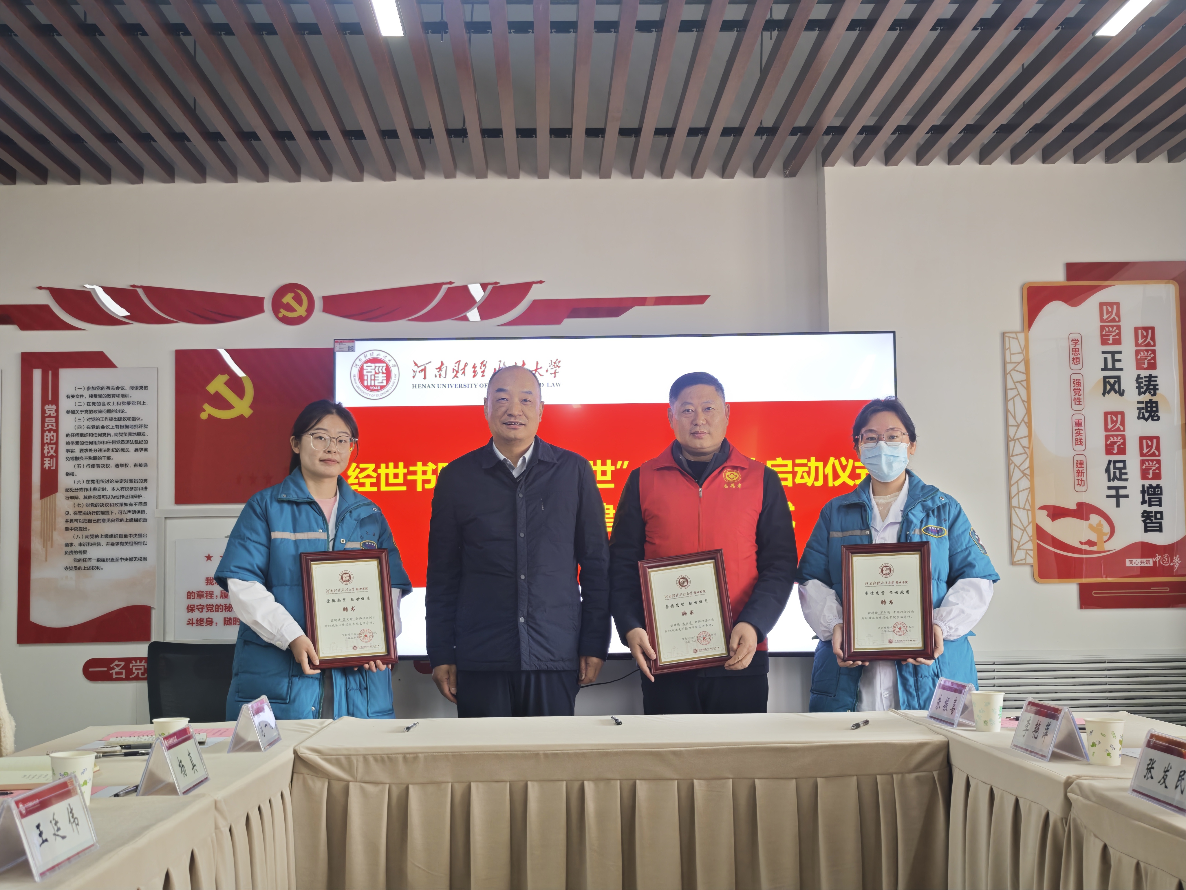 校医院与经世书院举行“健康经世”合作签约仪式  ——以正确政绩观引领健康服务落地见效